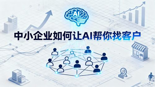 如何选择技术驱动的中山网络推广公司 网络技术服务与数字营销方案解析