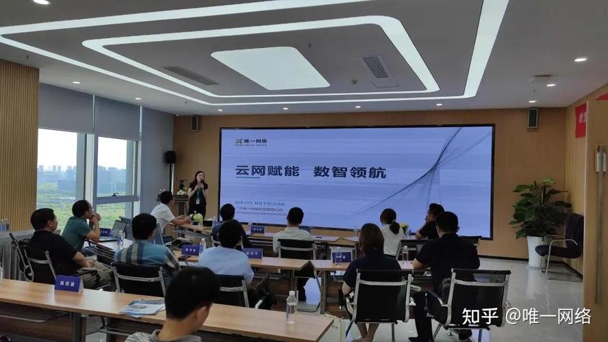 福建省信息技术咨询服务行业协会走进唯一网络，共探企业数字化新征程