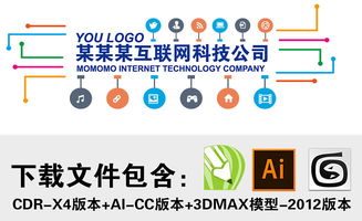 网络科技公司企业文化墙设计与前台环境优化指南